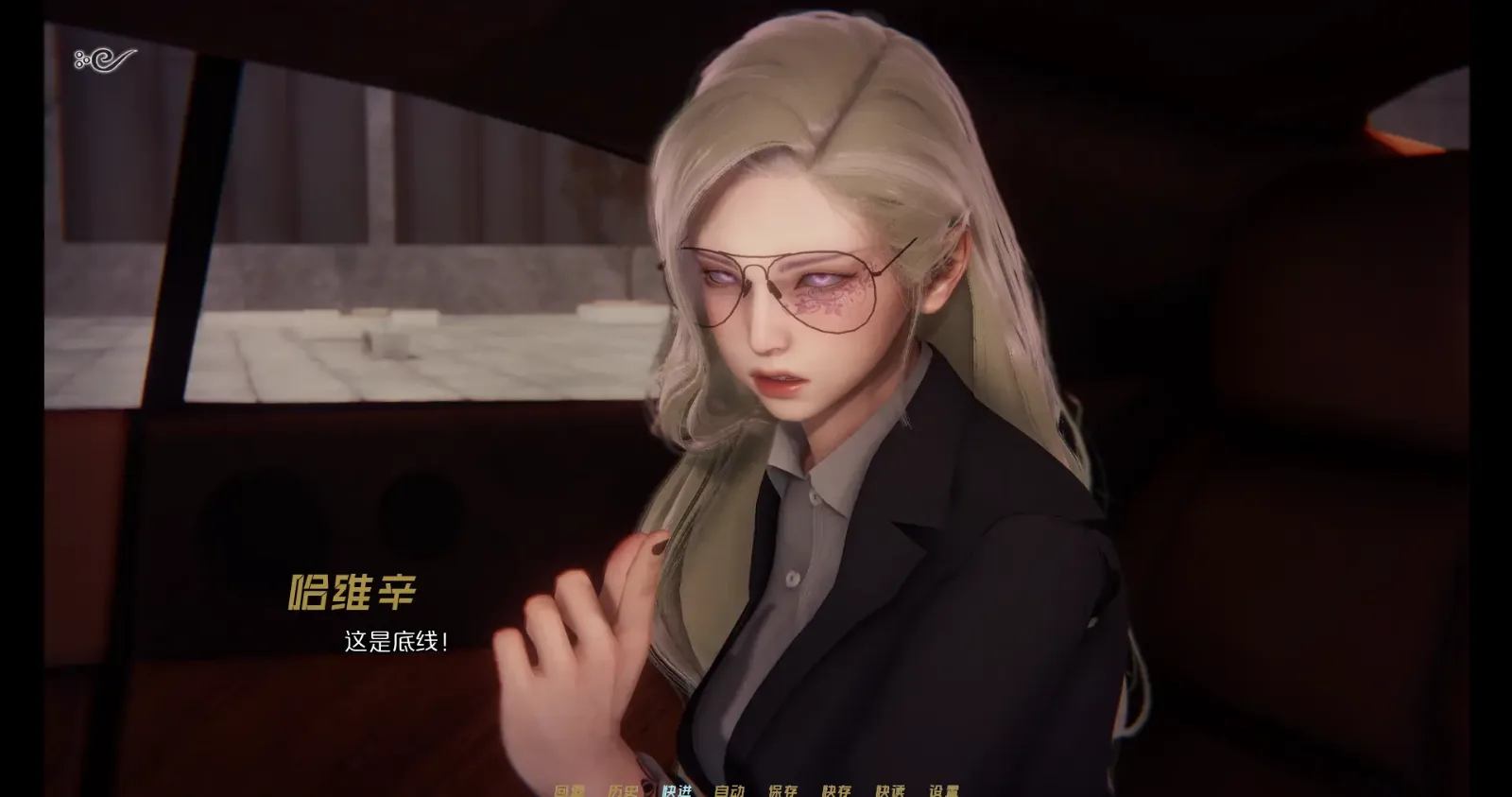 蜉蝣-MayFly 中文界面 资料图 1